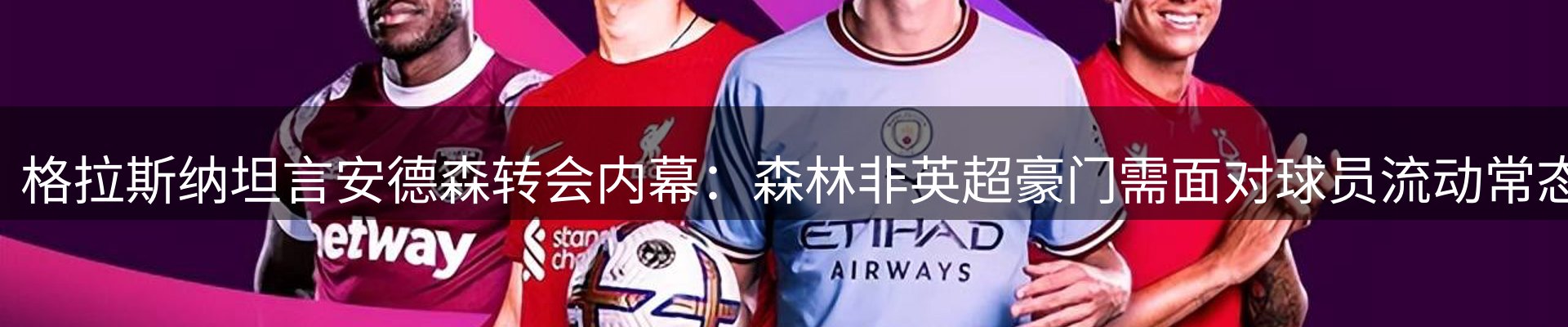 行业资讯
